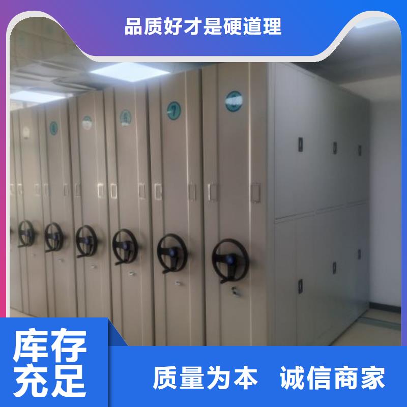 施工案例【凱美】辦公密集架