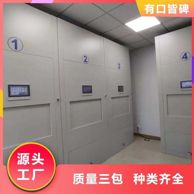 銳意進(jìn)取【凱美】綜合檔案管理密集柜