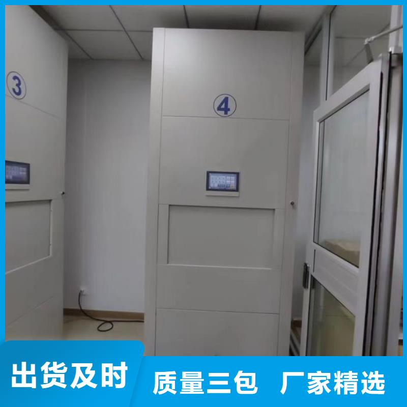 零售多少錢【凱美】移動檔案櫥