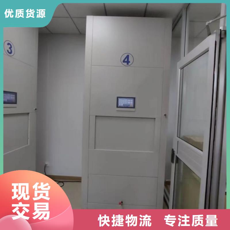 實(shí)惠的【凱美】保密型密集架