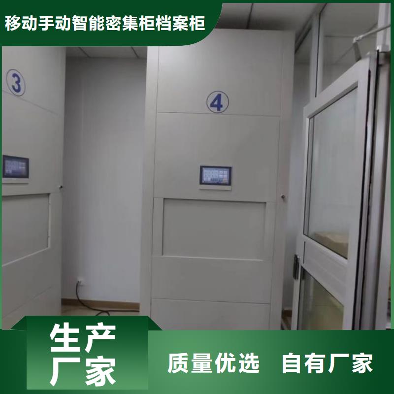 供求網(wǎng)【凱美】櫥式密集柜