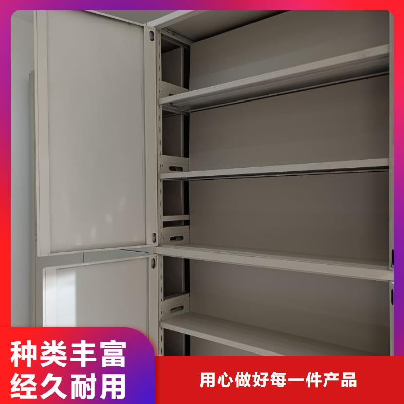 怎么代理【凱美】檔案袋密集柜
