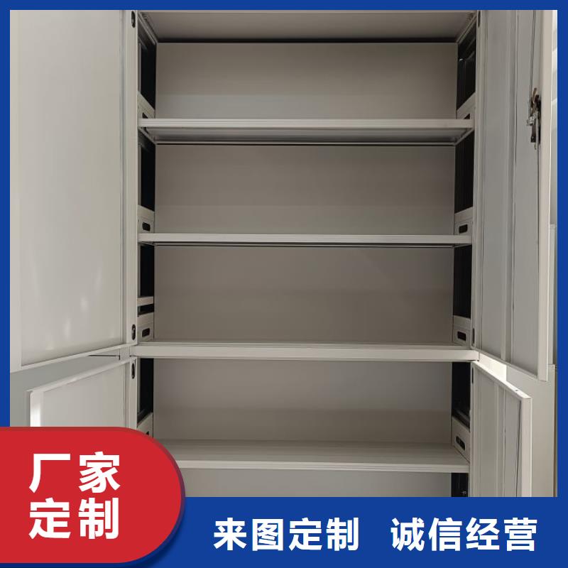 答疑解惑【凱美】密集式移動(dòng)檔案柜