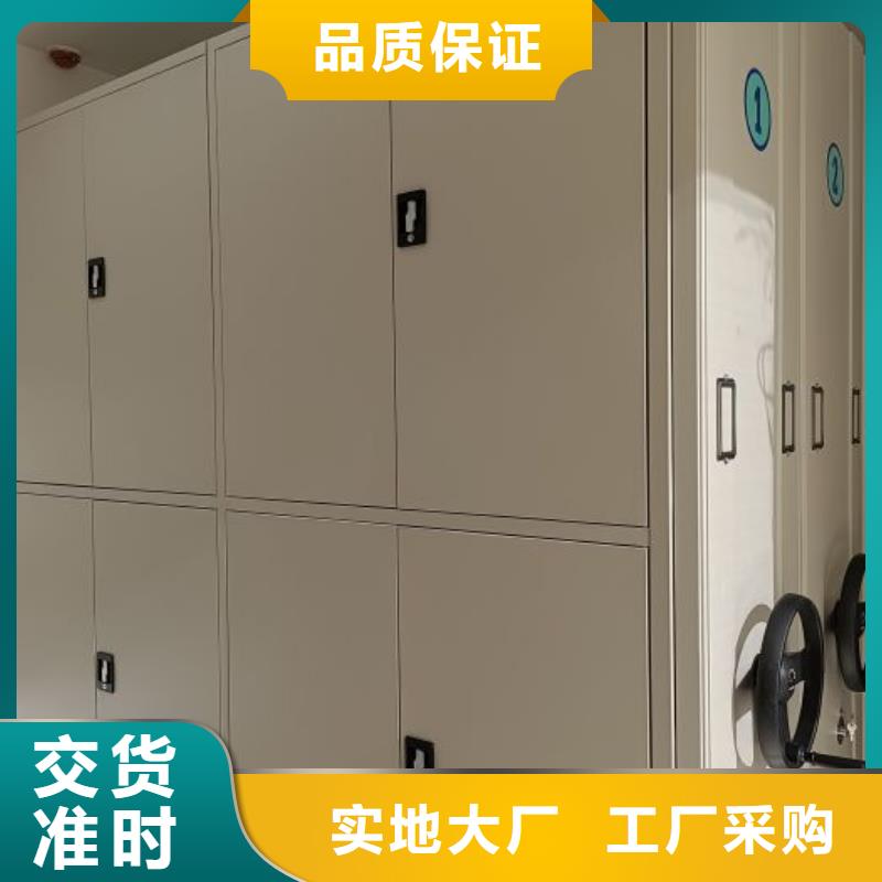 恭请来电【凯美】密集手摇式移动柜