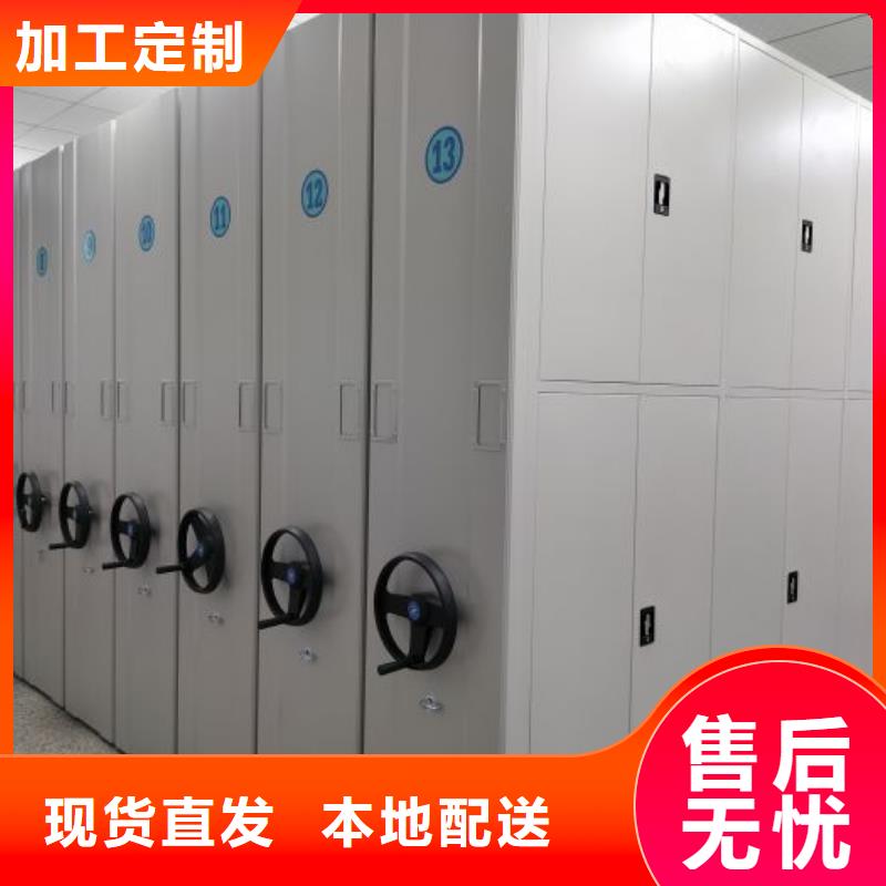 厂家服务【凯美】手动密集卷柜