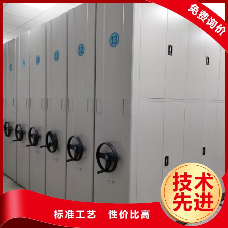 恭请来电【凯美】密集手摇式移动柜