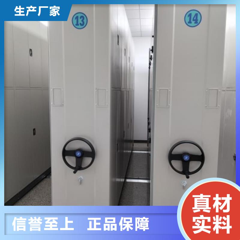 供應廠家【凱美】密集資料柜