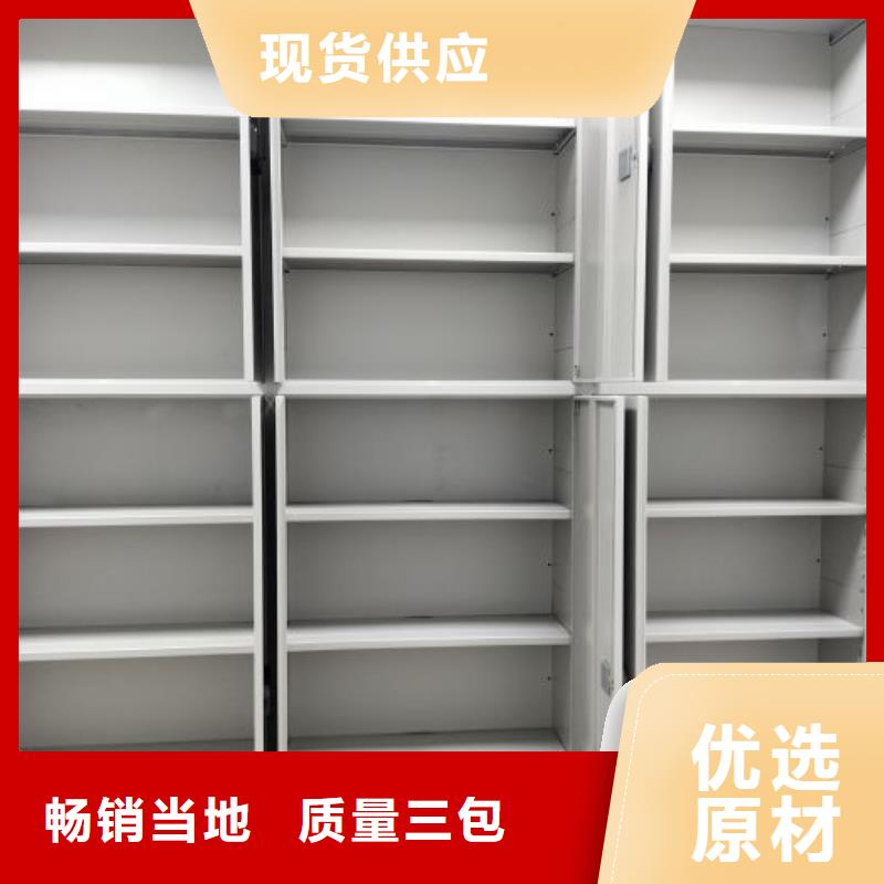 全心服務(wù)【凱美】城建檔案管理密集架