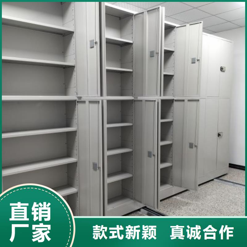 服务客户【凯美】箱体式密集架