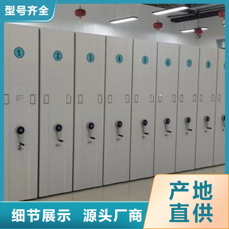 常見故障【凱美】智能型密集檔案柜