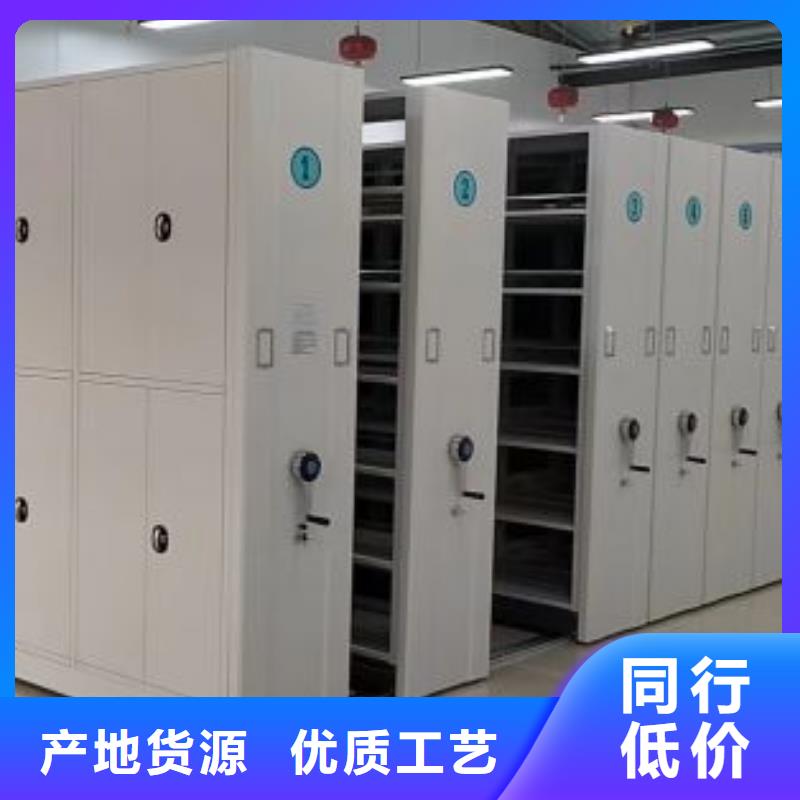 全心服务【凯美】城建档案管理密集架
