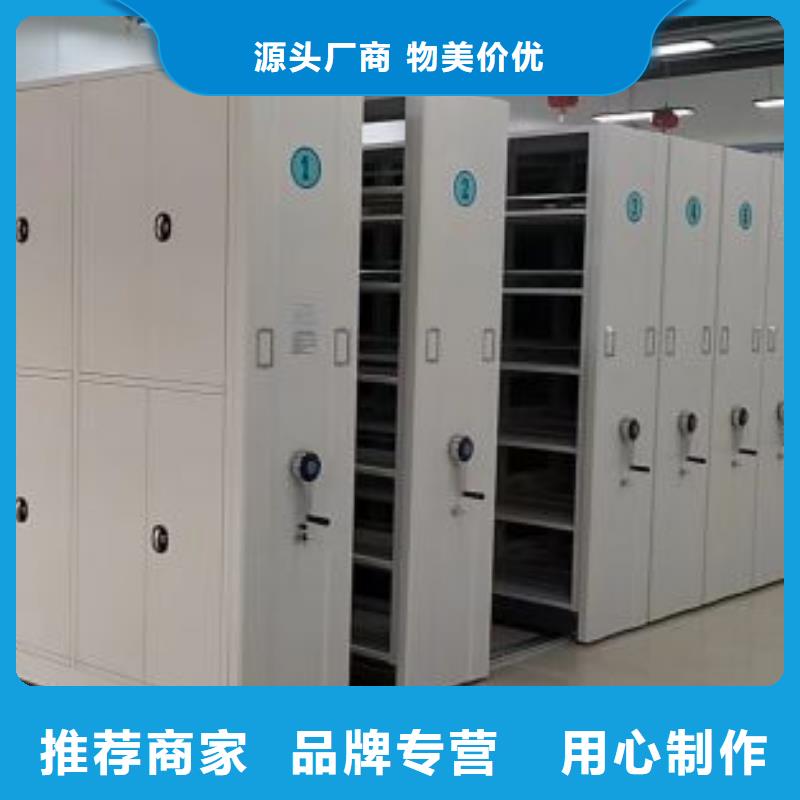 歡迎選購【凱美】防潮密集柜