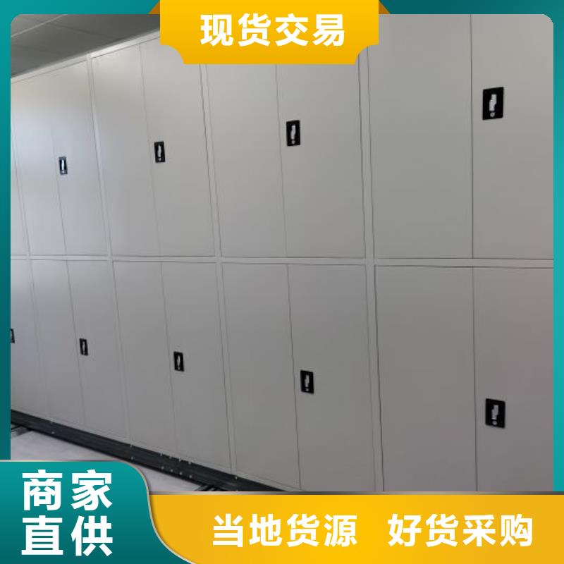 供求網(wǎng)【凱美】櫥式密集柜