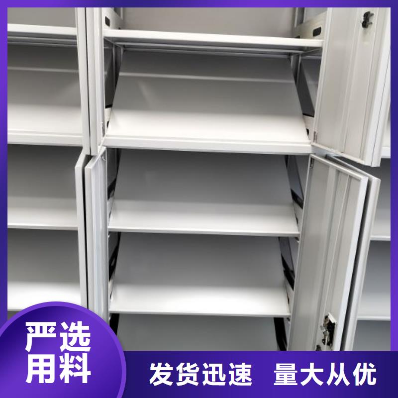 廠家客戶至上【凱美】檔案室手搖密集柜