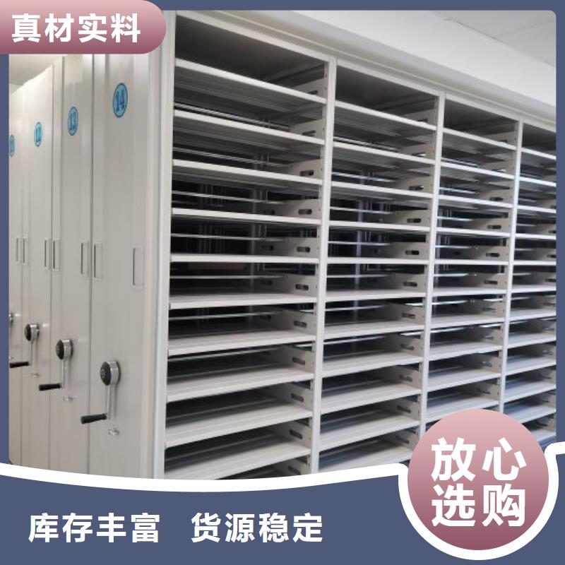 常見故障【凱美】智能型密集檔案柜