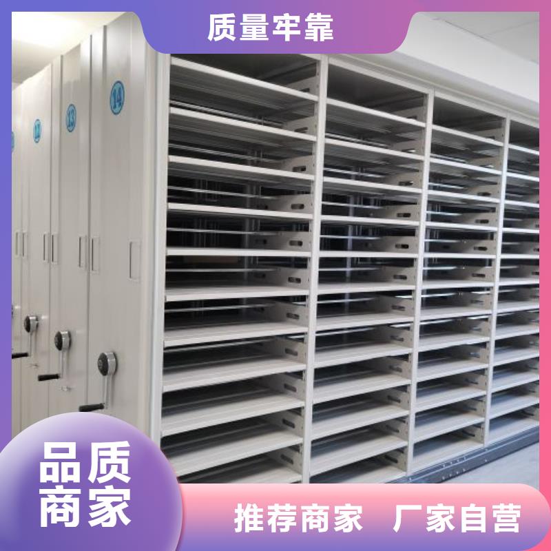 答疑解惑【凱美】密集式移動(dòng)檔案柜