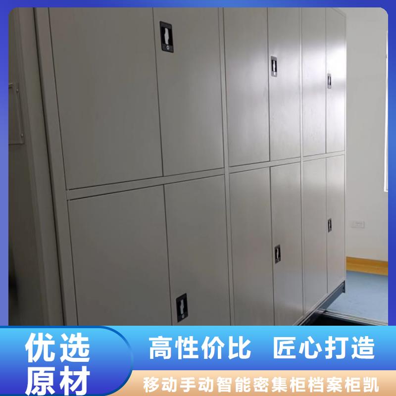 字畫密集柜多年經(jīng)驗