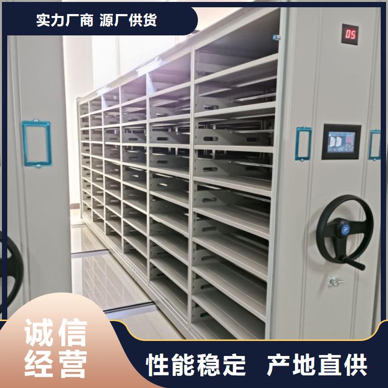 咨詢電話多少【凱美】圖書密集柜