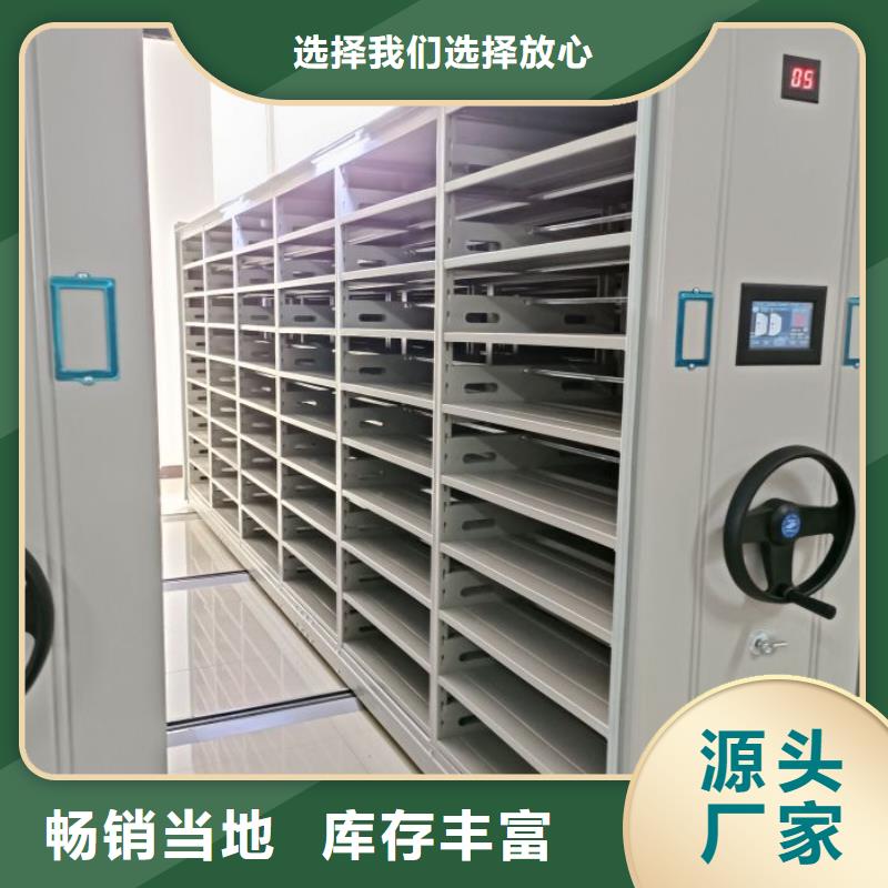 工作原理【凱美】電表掛表密集柜