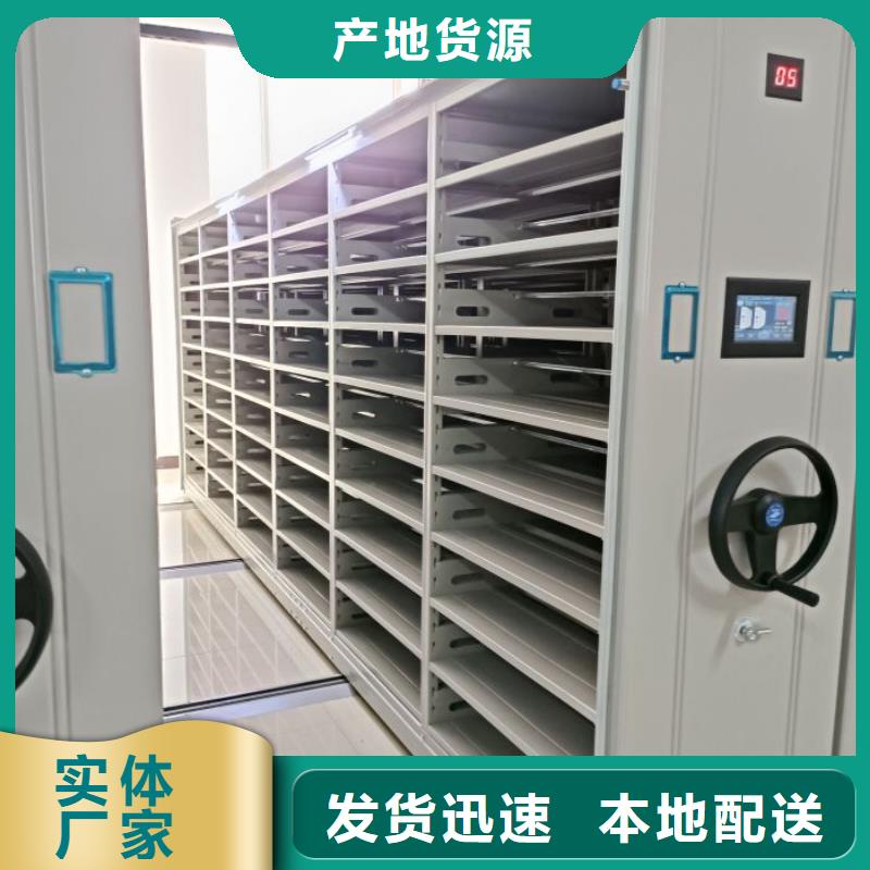 有優(yōu)惠嗎【凱美】直列式移動密集架