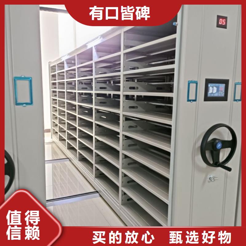 服務(wù)客戶【凱美】檔案館電動密集架