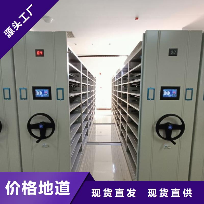 工作原理【凯美】电表挂表密集柜
