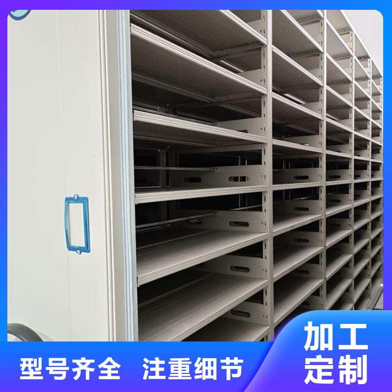 恭请来电【凯美】密集手摇式移动柜