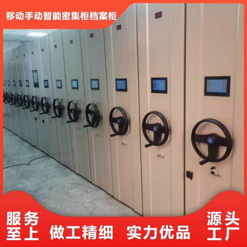 實(shí)惠的【凱美】保密型密集架