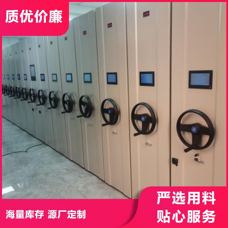 咨詢電話多少【凱美】圖書密集柜