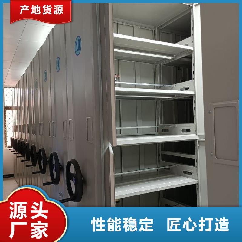 歡迎選購(gòu)【凱美】防潮密集柜