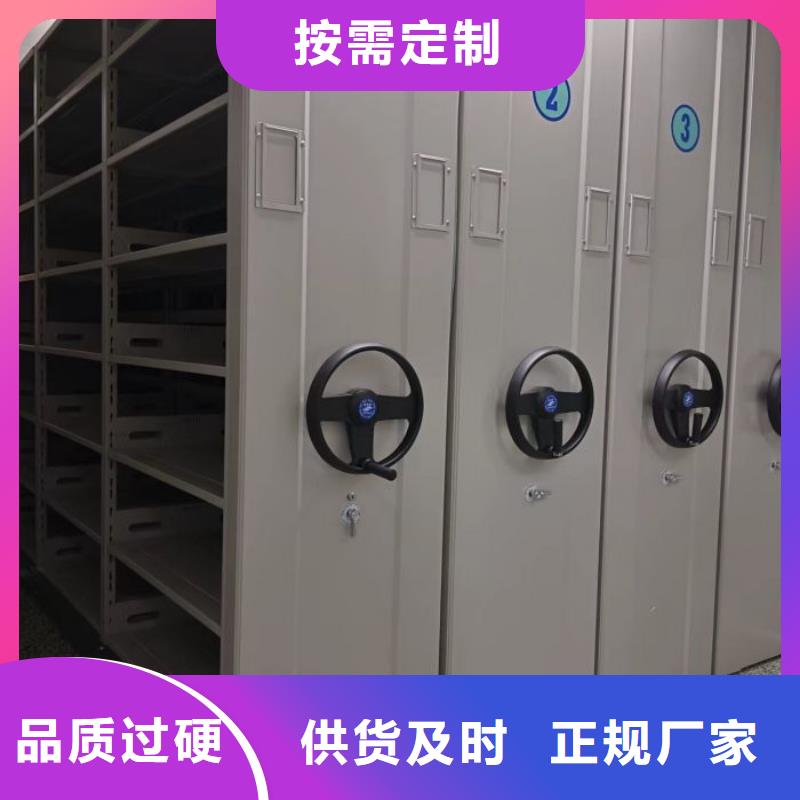 銷售公司【凱美】手動智能密集架
