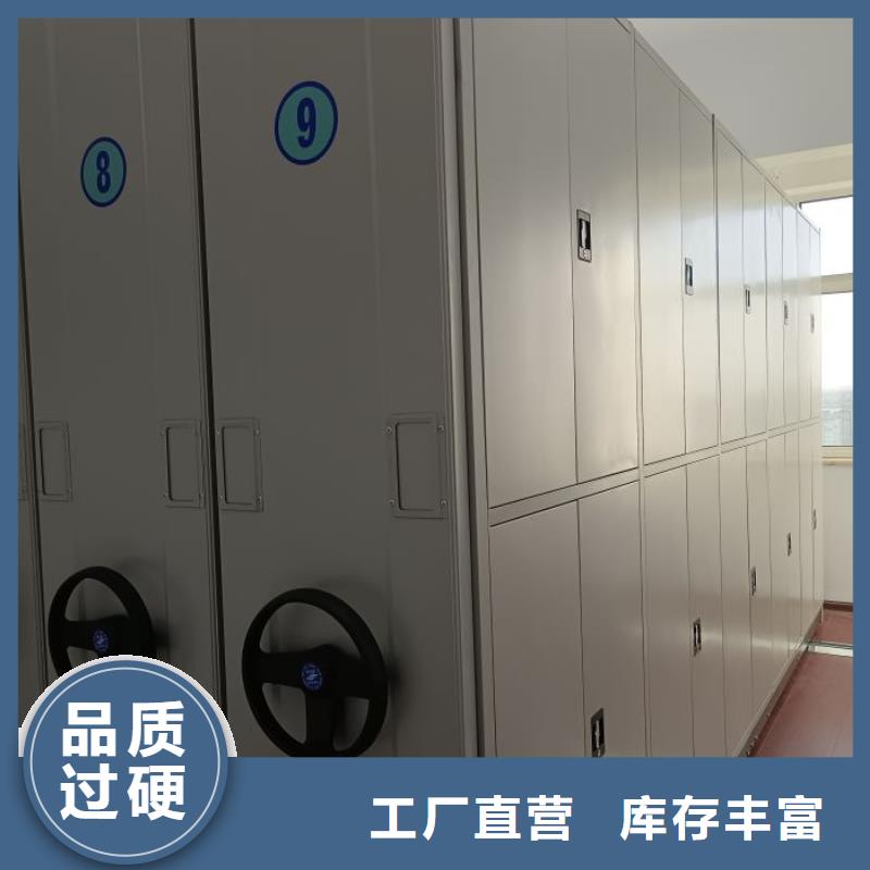 常见故障【凯美】图书密集柜