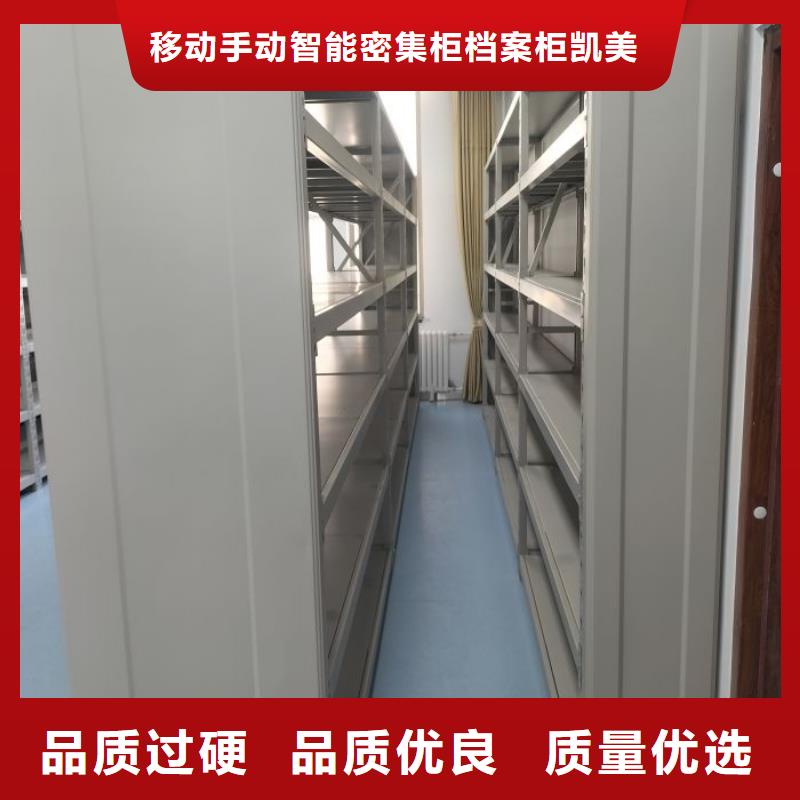 厂家价【凯美】钢制双面双联档案架