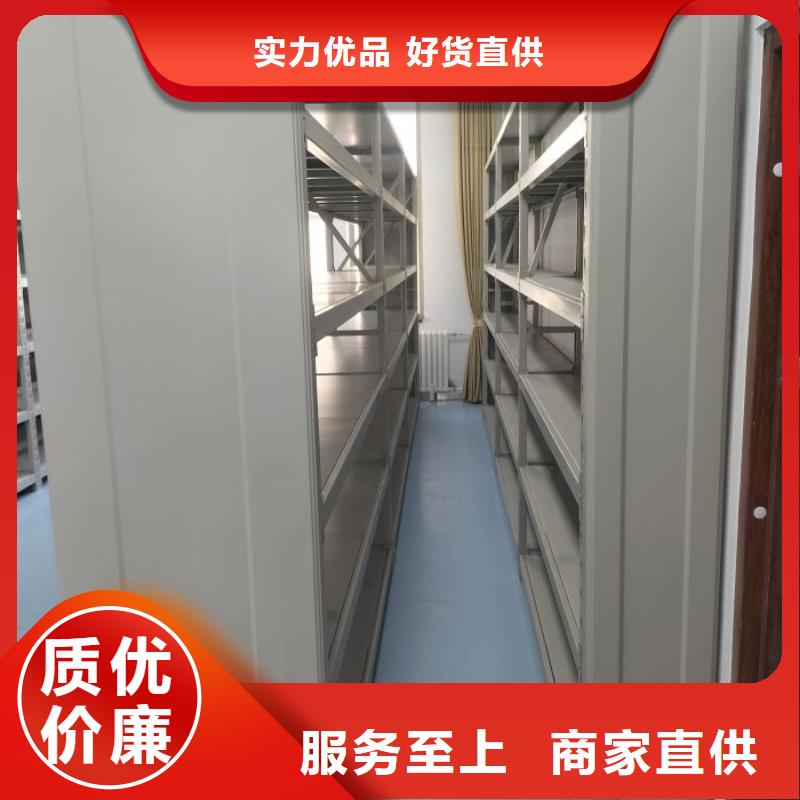 厂家客户至上【凯美】档案室手摇密集柜