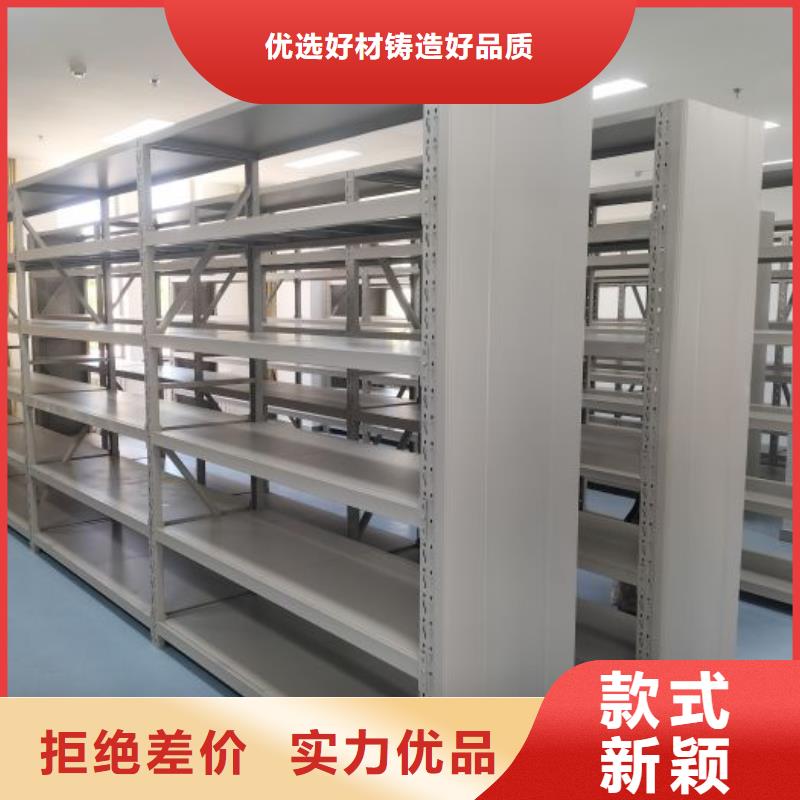 常見故障【凱美】智能型密集檔案柜