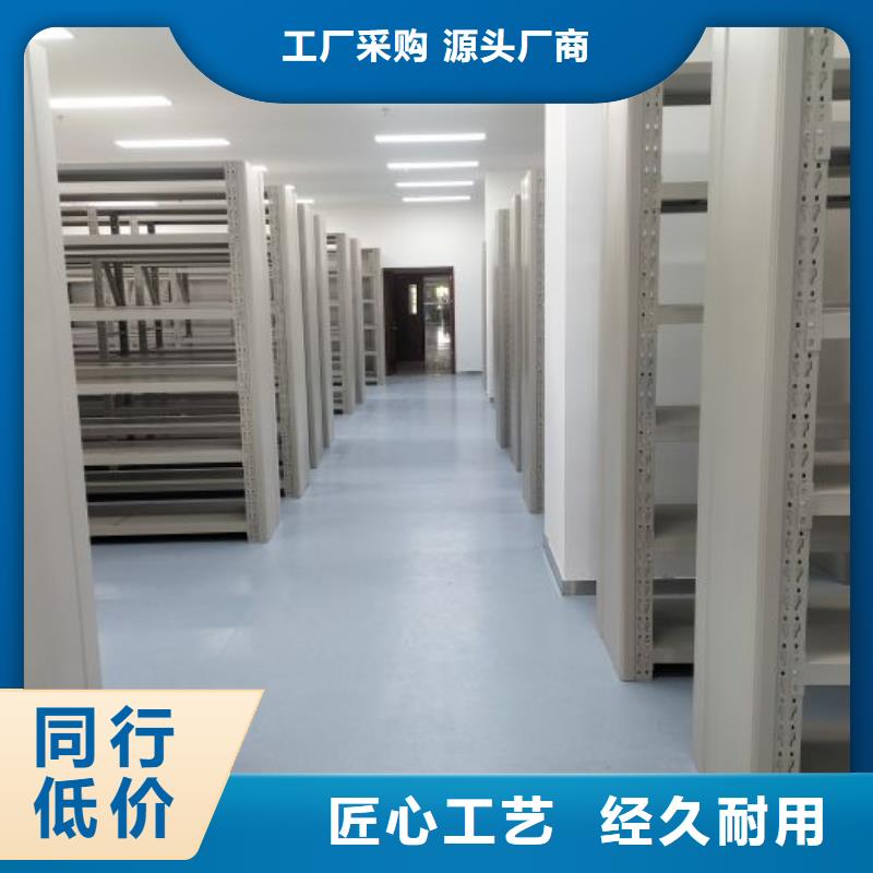 改造升級(jí)【凱美】搖把式密集柜