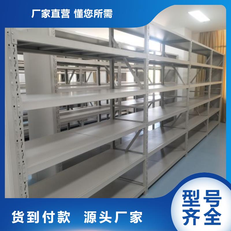 銳意進(jìn)取【凱美】綜合檔案管理密集柜