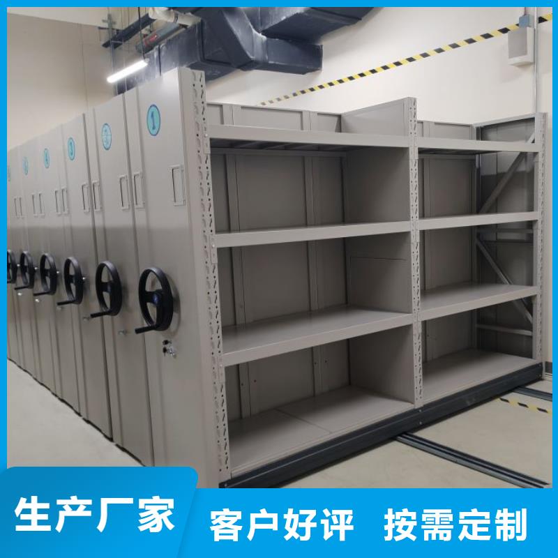 全心服务【凯美】城建档案管理密集架