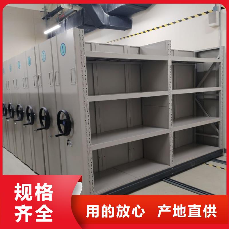 廠家哪家好【凱美】手搖移動檔案架