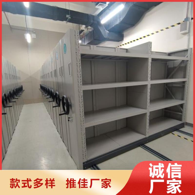 廠家客戶至上【凱美】檔案室手搖密集柜