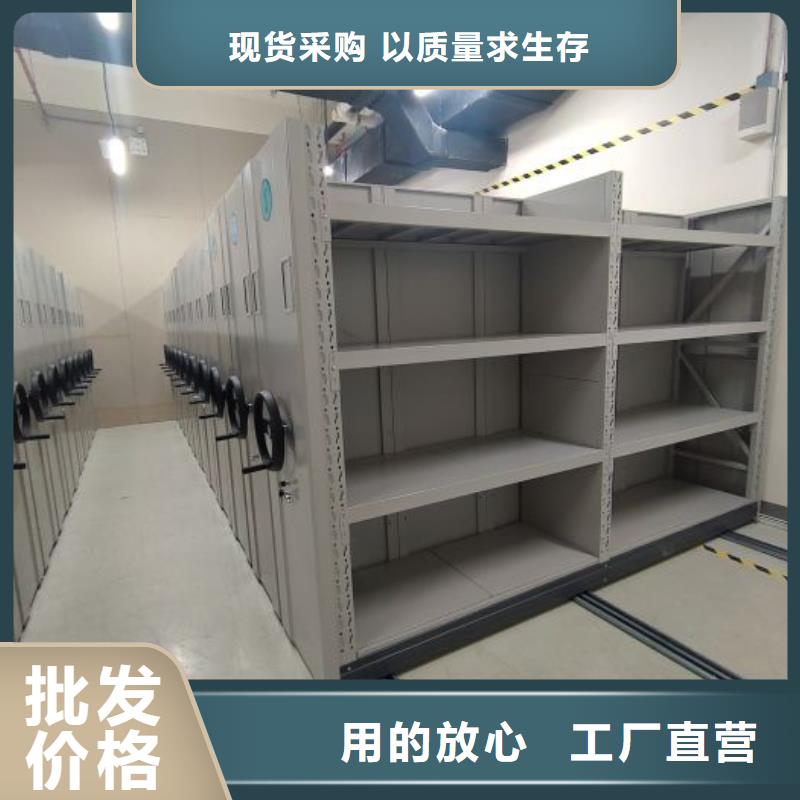 歡迎選購(gòu)【凱美】防潮密集柜