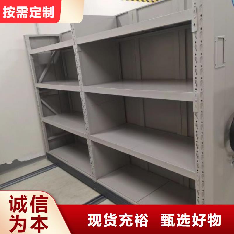 供求網(wǎng)【凱美】櫥式密集柜