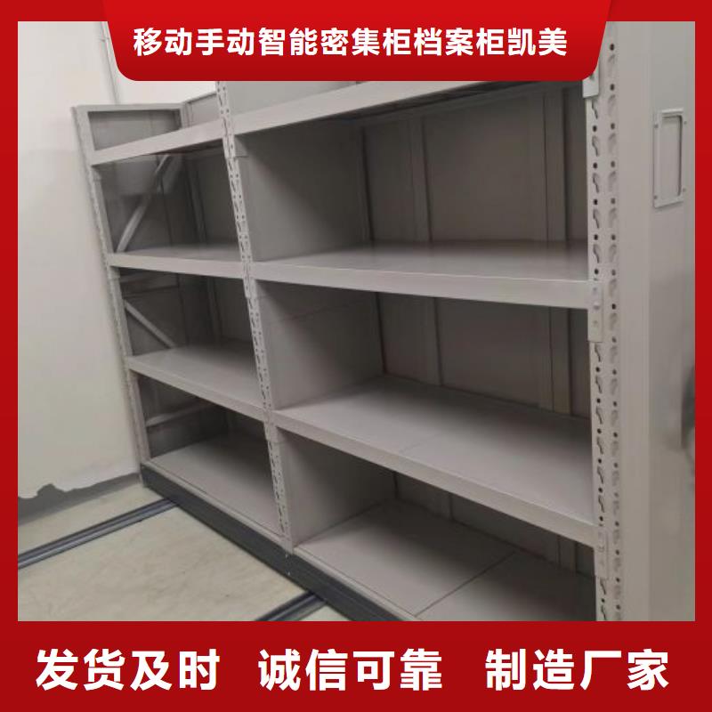 服務(wù)客戶【凱美】檔案館電動密集架