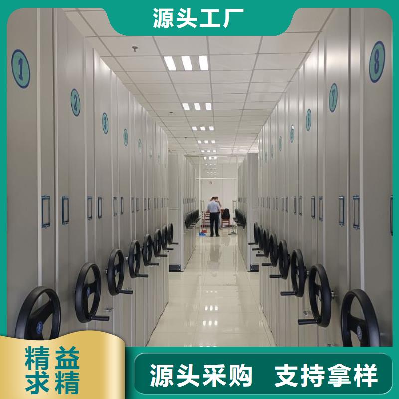 咨詢電話多少【凱美】圖書密集柜