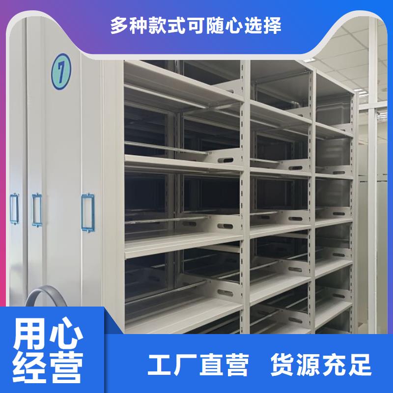 供求網(wǎng)【凱美】櫥式密集柜