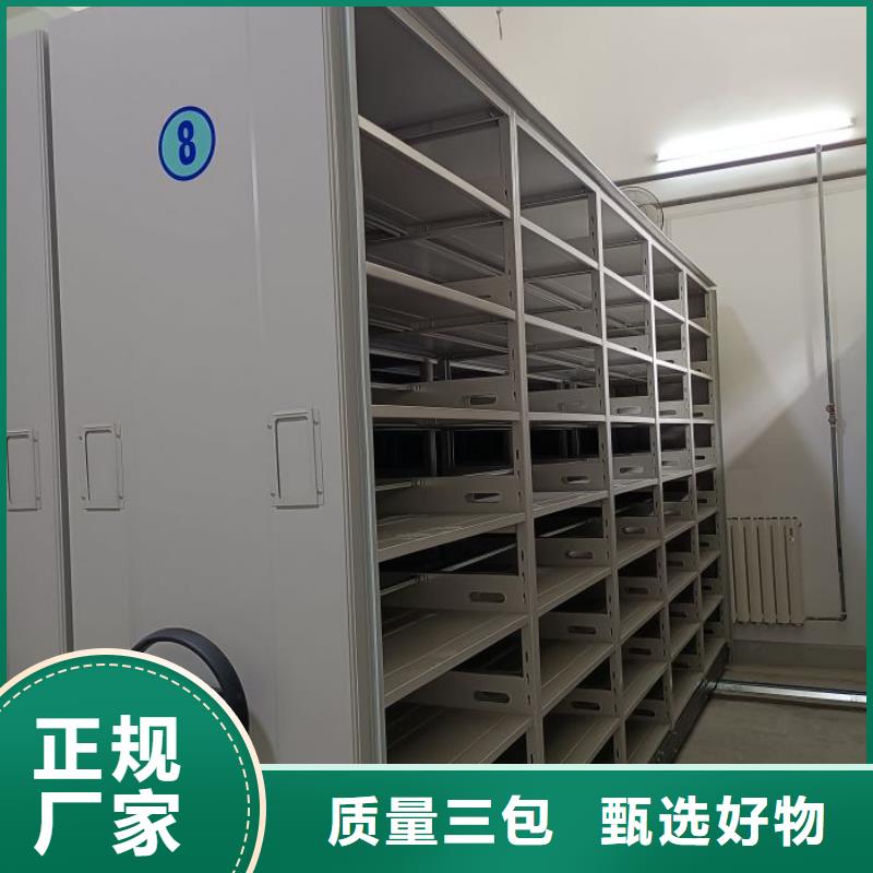 咨詢電話多少【凱美】圖書密集柜