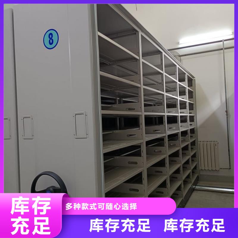 施工案例【凱美】密集柜檔案柜