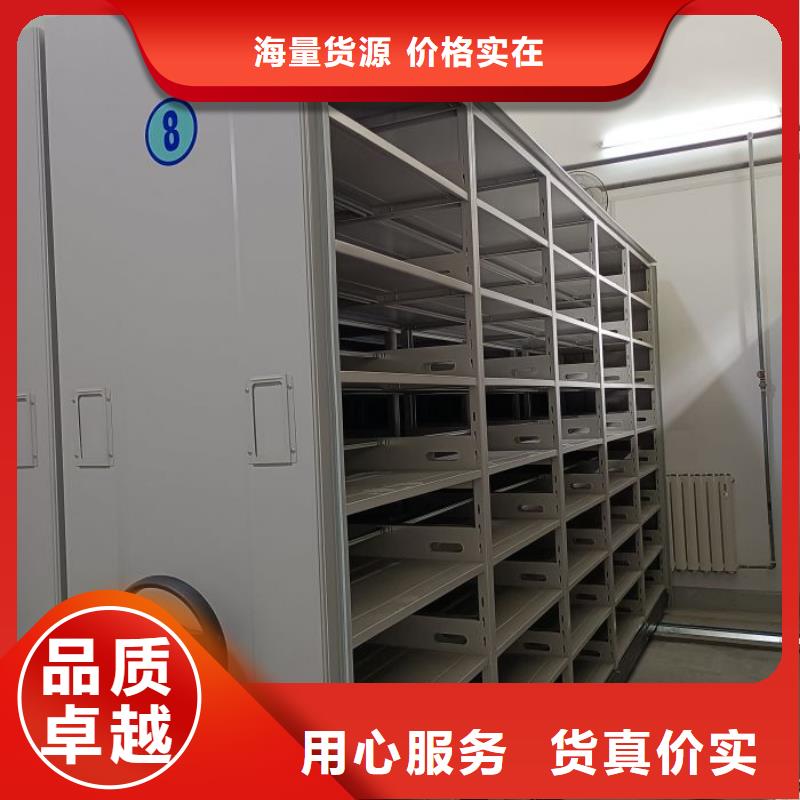 銳意進取【凱美】綜合檔案管理密集柜