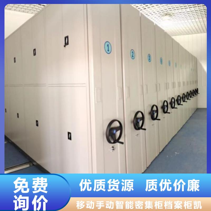 怎么代理【凱美】鋼制雙面雙聯(lián)檔案架
