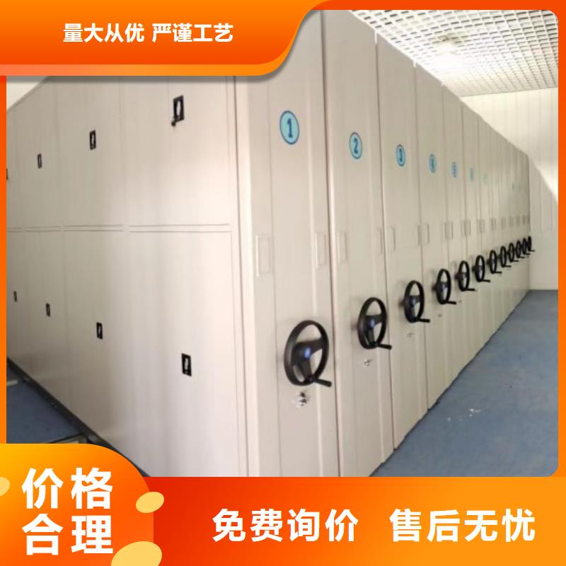 圖紙定做服務至上【凱美】檔案移動密集柜